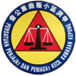 甲洞区小贩商业公会