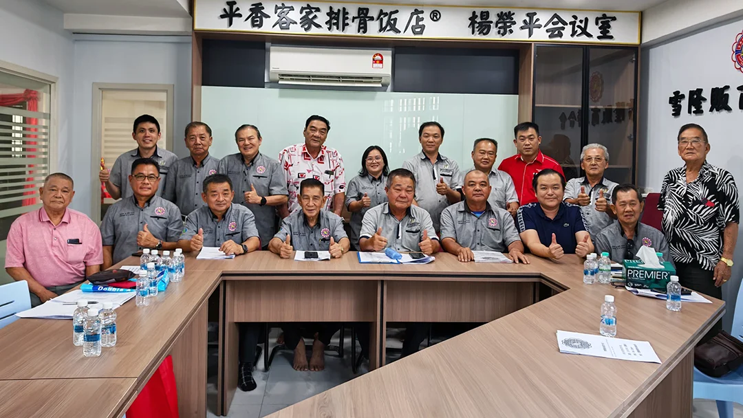 雪隆贩商公会联合会理事会2025-2027